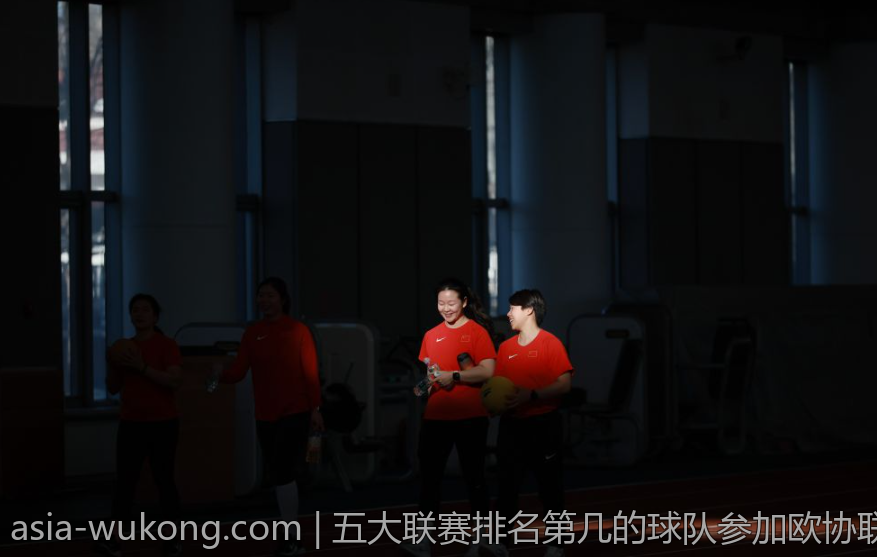 五大联赛排名第几的球队参加欧协联的详细情况