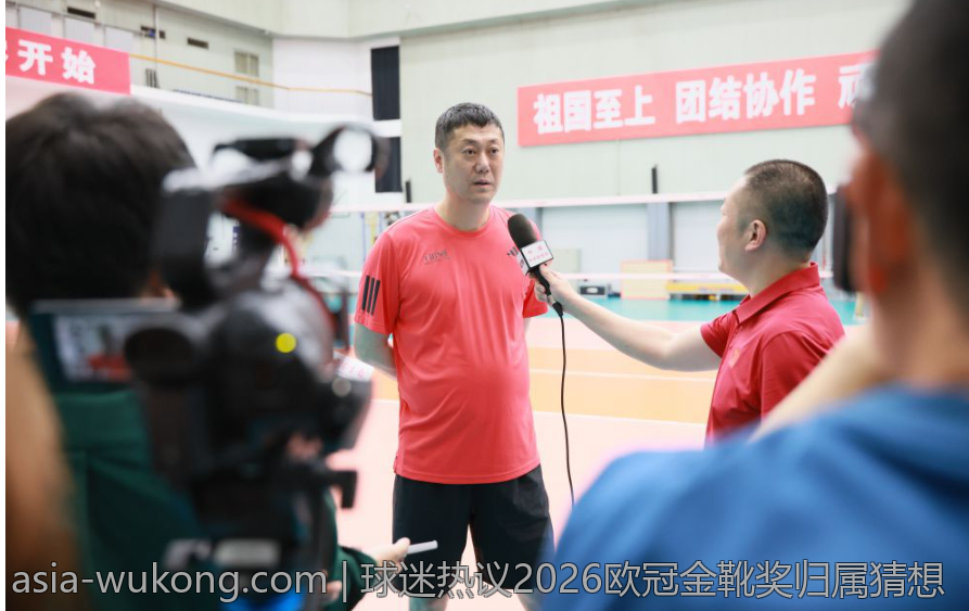 球迷热议2026欧冠金靴奖归属猜想