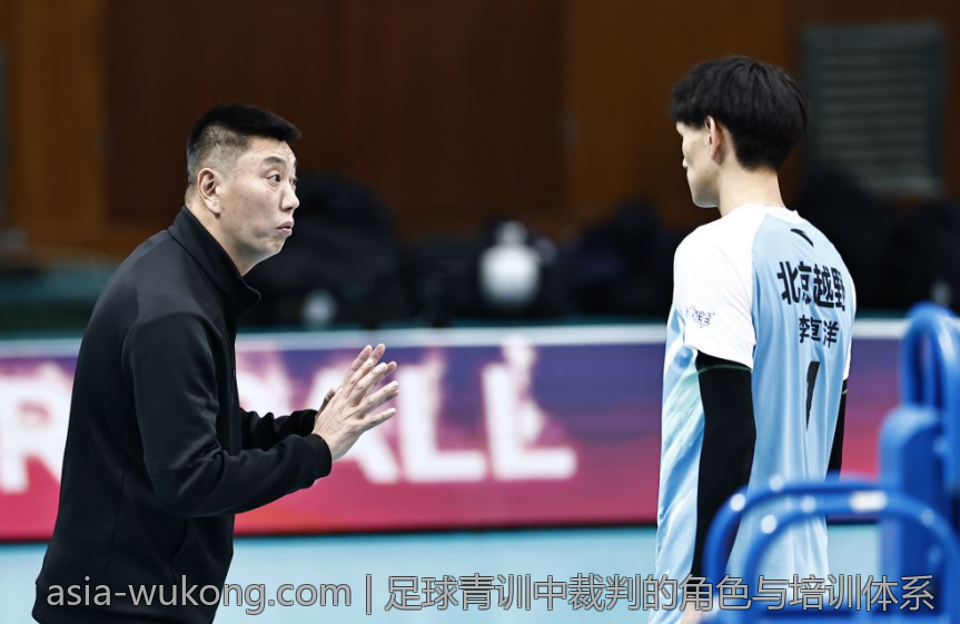 足球青训中裁判的角色与培训体系