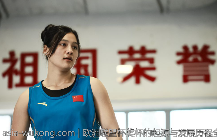 欧洲联盟杯奖杯的起源与发展历程全揭秘