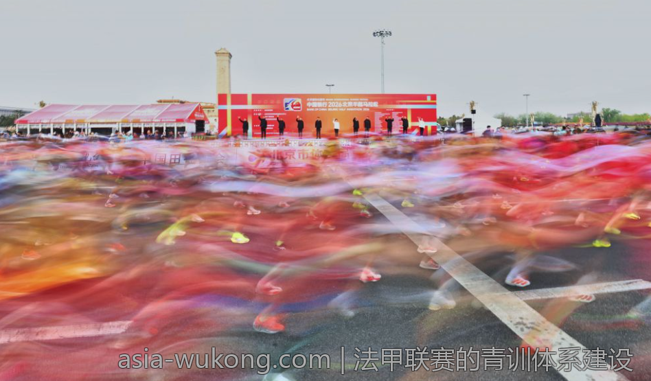 法甲联赛的青训体系建设