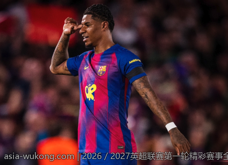 2026／2027英超联赛第一轮精彩赛事全盘展望