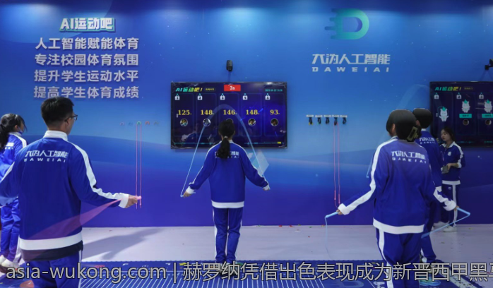 赫罗纳凭借出色表现成为新晋西甲黑马队伍的故事